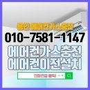 365일매일가스