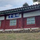 향교로 4 이미지