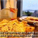 (주)소모 파주주유소 | 파주 브런치 맛집 한강뷰와 노을을 감상할 수 있는 데이트 코스 포앤모어