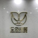 세움유통 | [마케팅 부트캠프/퍼포먼스 마케터 취업 준비] 도와세움 디마에 93기: 개강+1주차 후기