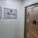 화생한의원 | 만성위축성위염 완치될까요? 치료부터 관리 방법까지 A to Z 정리