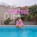 풀스테이 조이풀8 | 제주 독채 풀빌라 추천 오늘도제주 스테이오제 6룸 솔직후기