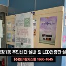 명장1동 주민센터 티스토리