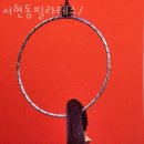 핏스필라테스