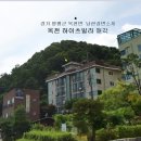 강변빌라 이미지