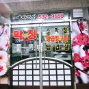 신영산로 이미지