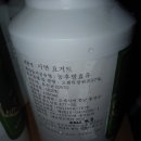 고센목장 이미지