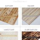 영진건축자재백화점 이미지