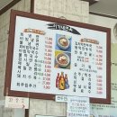 이가네면옥