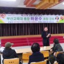 김해시청 대회의실 이미지