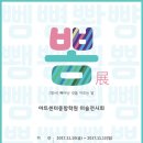 낙동초정문 이미지