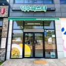 덕수파스타울산