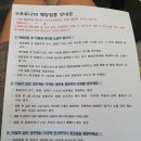 성내보건지소 | 코로나 백신 2차 접종 후기 및 백신 접종 뱃지 득템 후기