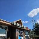 선화목장 이미지