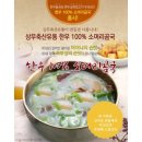 대신축산 이미지