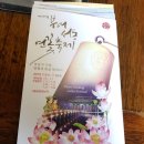 부여군청 광장 이미지