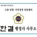 동탄한국체대태권스쿨태권도장 이미지