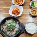 원당해장 이미지