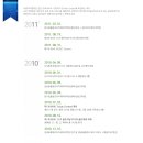 (주)이앤알