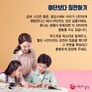 한솔플러스 영어수학학원 이미지