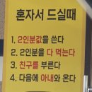 거부네집 이미지