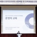 동네 게스트하우스 이미지