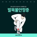 현대연합정형외과의원 이미지