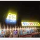 구이대가집 이미지