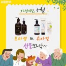 인셀덤 앤 토탈뷰티