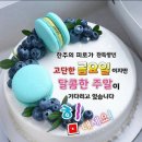 2026년 신곡 전국 대유행 콜라텍 🎆 2시간 음악듣기 #지루박 #사교댄스 #콜라텍 #지루박메들리 #카바레 이미지