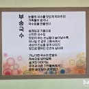 부송국수 | 익산 부송국수 본점 무제한 리필 국수 맛집 솔직후기