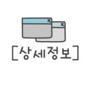 쌍둥이청과 이미지
