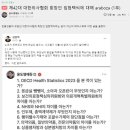윤도영에듀
