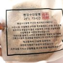 빵장수단팥빵 합정점