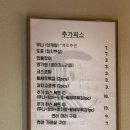 사당역 오마카세 오사이초밥 디너 후기