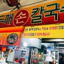 안양중앙시장 이미지