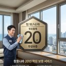 한솔리치빌2.3단지 | [현장기록] 하남 덕풍골한솔리치빌 2단지, LX 뷰프레임 시공 후 다시 찾아본 그날의 디테일