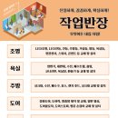 스테이휘게