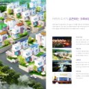 다연하우스 이미지