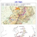 제1155차(26-05) 무주 덕유산 정기산행_산행공지문(2026.1.3) 이미지