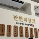 대룡상회 이미지