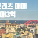 8도 공인중개사사무소 이미지