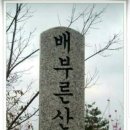 사탄경로당 이미지