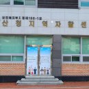 경남산청지역자활센터 이미지