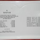 다윗 CO. 이미지