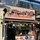 먹깨비김밥 이미지