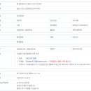 경리대리::충남 아산시 탕정호반 이미지