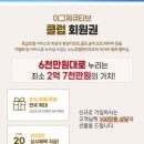 소노펠리체 컨트리클럽 비발디파크 마운틴 이미지