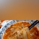보배반점(센텀점) 네이버블로그