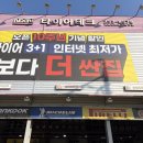천마타이어 | 포항에서 1등으로 전문적이고 친절한 타이어매장, 타이어테크 북구점에서 타이어위치교환 후기!